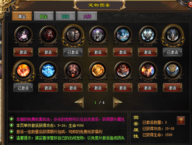 【全新神之召唤专属跨服版】一人一区，单机发育+跨服激情，群毒群切、全屏吸怪、百种BOSS、探索万千世界、千种专属、百种神宠全靠打