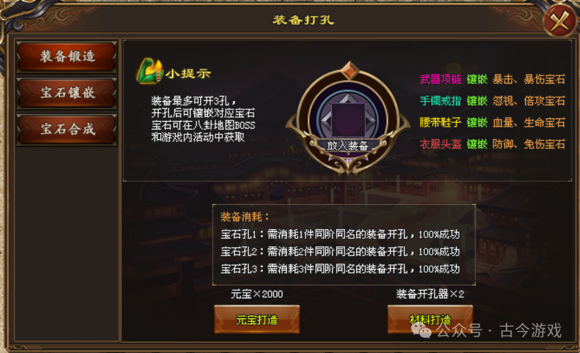 【全新神之召唤专属跨服版】一人一区，单机发育+跨服激情，群毒群切、全屏吸怪、百种BOSS、探索万千世界、千种专属、百种神宠全靠打