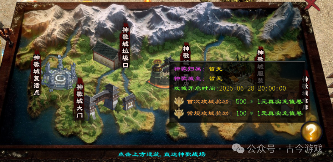 【全新神之召唤专属跨服版】一人一区，单机发育+跨服激情，群毒群切、全屏吸怪、百种BOSS、探索万千世界、千种专属、百种神宠全靠打