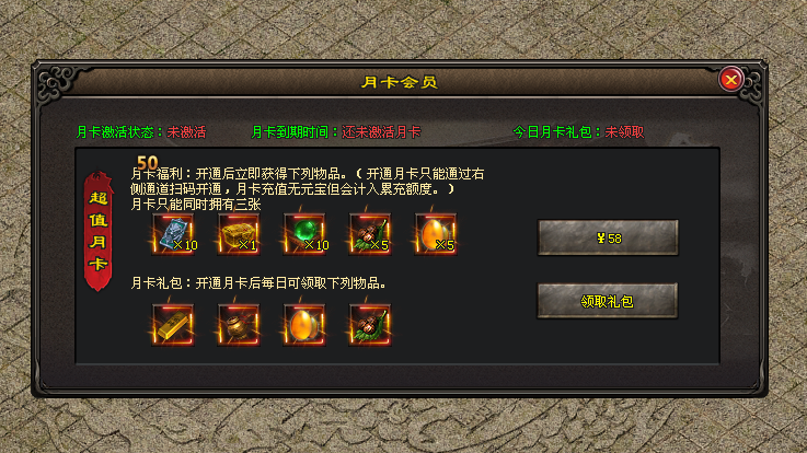 6月新篇章『轮回之路』新玩法，新征程，三职九流派，长久稳定