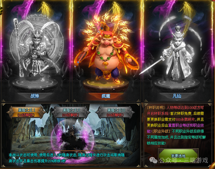 长久稳定开放【巅峰战神超变】上线就送1888路费+免费满赞VIP10，攻城奖励真冲！11个大陆 ，首充再送5000充值原地起飞
