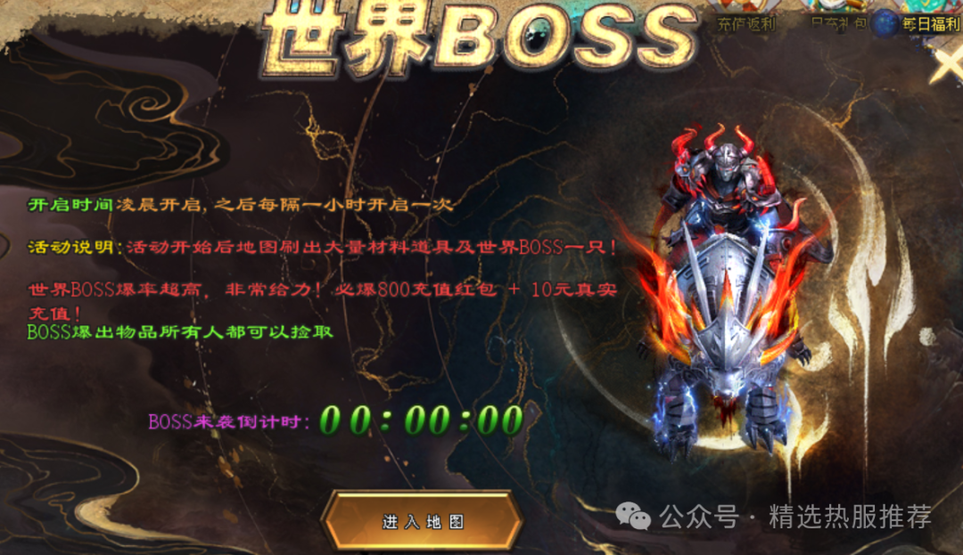 霸刀超变七彩神装超级法座超级变态福利拉满低消畅玩@刀光神途