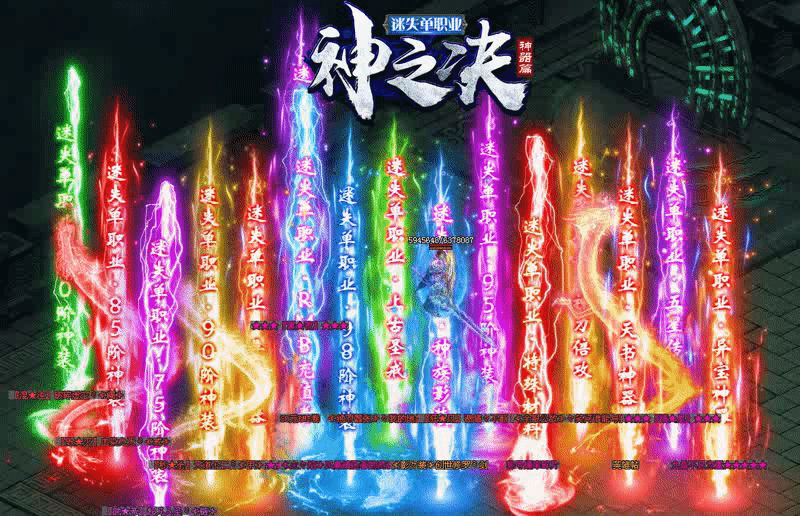 任意怪必爆冲直，稻草人BOSS可掉落大量高级道具，装备好爆、一切靠打，散人努力轻松起飞！