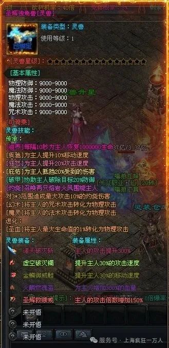 仙魔寻道双职业：阵营对战、寻道仙树、所有东西可以产出，只要你花时间！满足你对游戏的所有期待！
