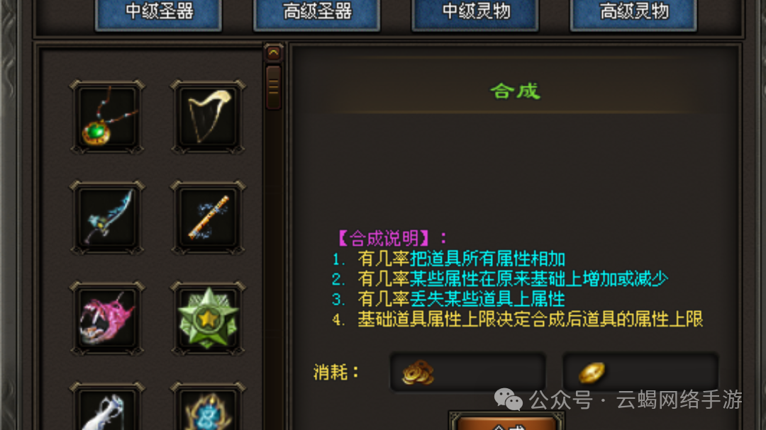 《爆火！《刺客联盟》四职业首区来袭，打怪最高79级，装备秘籍爆不停，测试冲级最高奖288红包！》