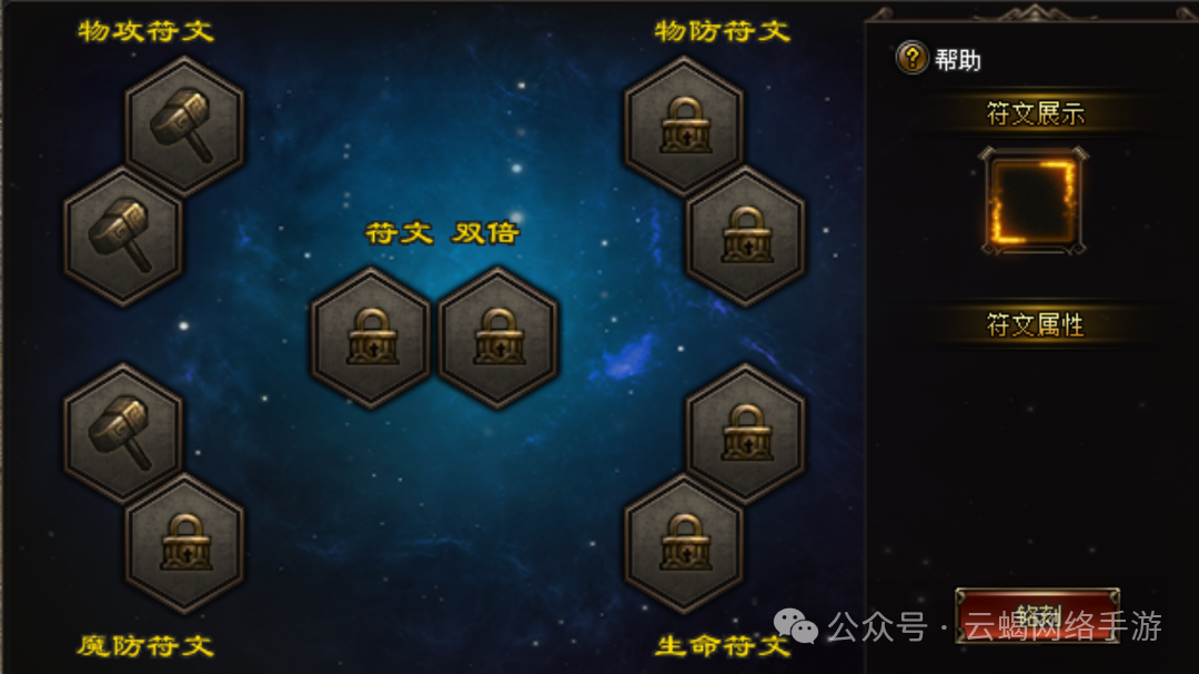 《爆火！《刺客联盟》四职业首区来袭，打怪最高79级，装备秘籍爆不停，测试冲级最高奖288红包！》