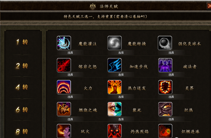 【今日开服】灰烬大陆·六职业：宗师、鬼道、秘法，词缀符文，地狱挑战，打造纯粹探索服！