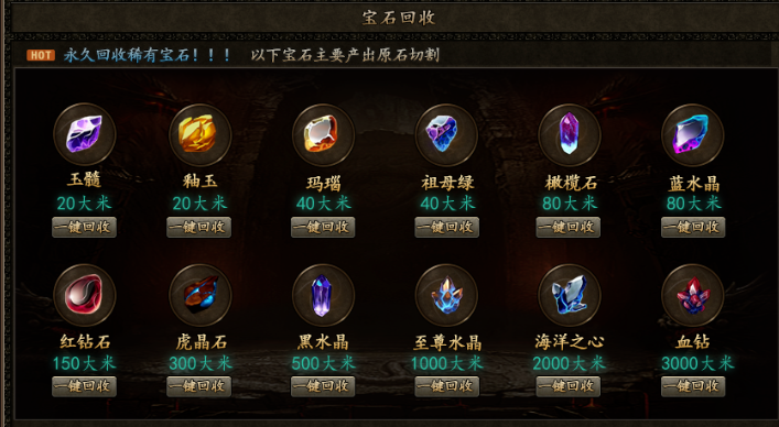 【今日开服】灰烬大陆·六职业：宗师、鬼道、秘法，词缀符文，地狱挑战，打造纯粹探索服！
