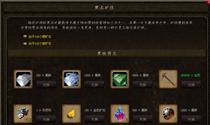 【今日开服】灰烬大陆·六职业：宗师、鬼道、秘法，词缀符文，地狱挑战，打造纯粹探索服！
