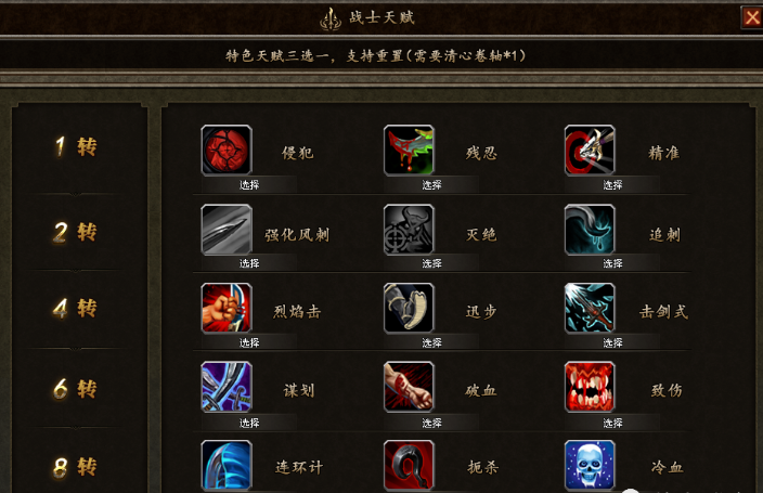 【全新灰烬专属六职业】首战首区开测，剑魂+宗师+鬼道+仙道+秘法+火焰六大专精天赋，百种神器搭配词缀符文，N种流派，玩法多样