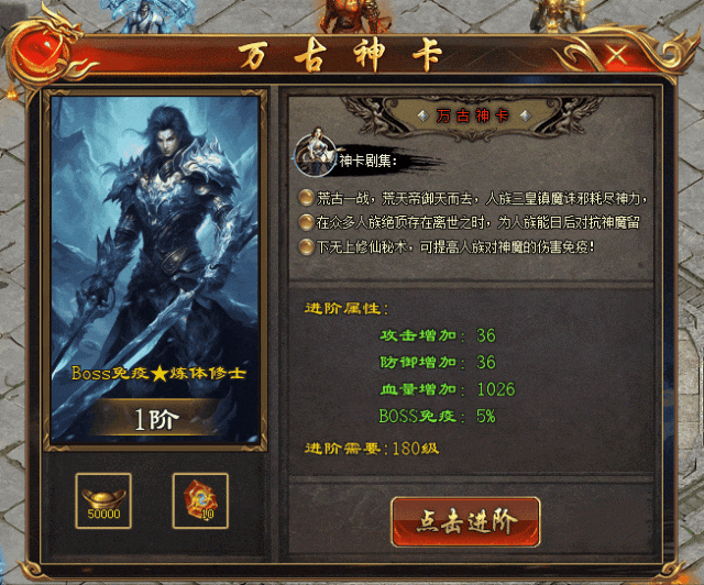新版预告 | 大陆专属、神卡系统、疯狂buff、无字天书、时装附魔、魂之魔力榜、王城之戒，玩法丰富长久耐玩！