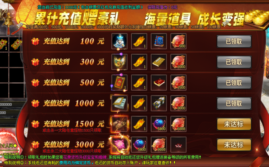 新服三寸灵宠传：上线送路费，赞助免费领！大荒芜碑、灵宠养成，特色玩法等您体验！