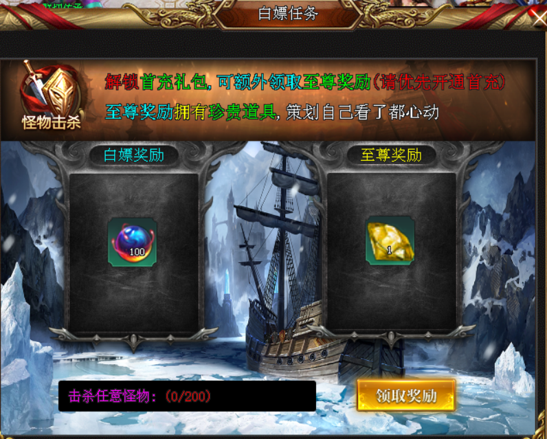 新服三寸灵宠传：上线送路费，赞助免费领！大荒芜碑、灵宠养成，特色玩法等您体验！