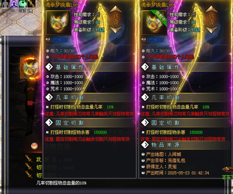 新服三寸灵宠传：上线送路费，赞助免费领！大荒芜碑、灵宠养成，特色玩法等您体验！