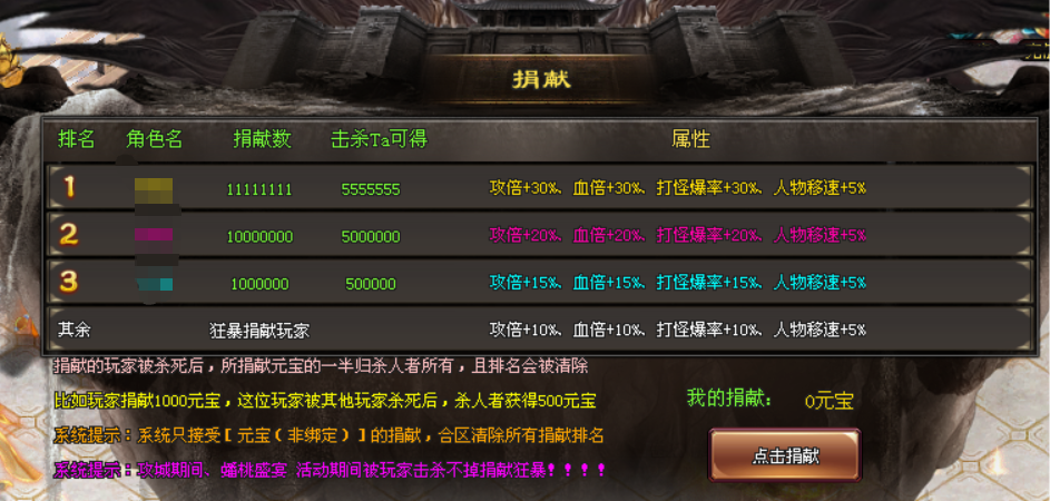 新服三寸灵宠传：上线送路费，赞助免费领！大荒芜碑、灵宠养成，特色玩法等您体验！