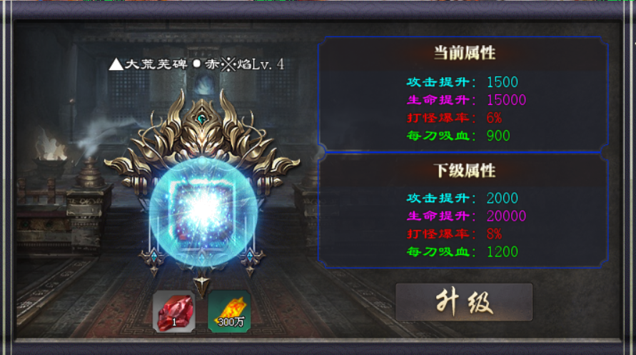 新服三寸灵宠传：上线送路费，赞助免费领！大荒芜碑、灵宠养成，特色玩法等您体验！