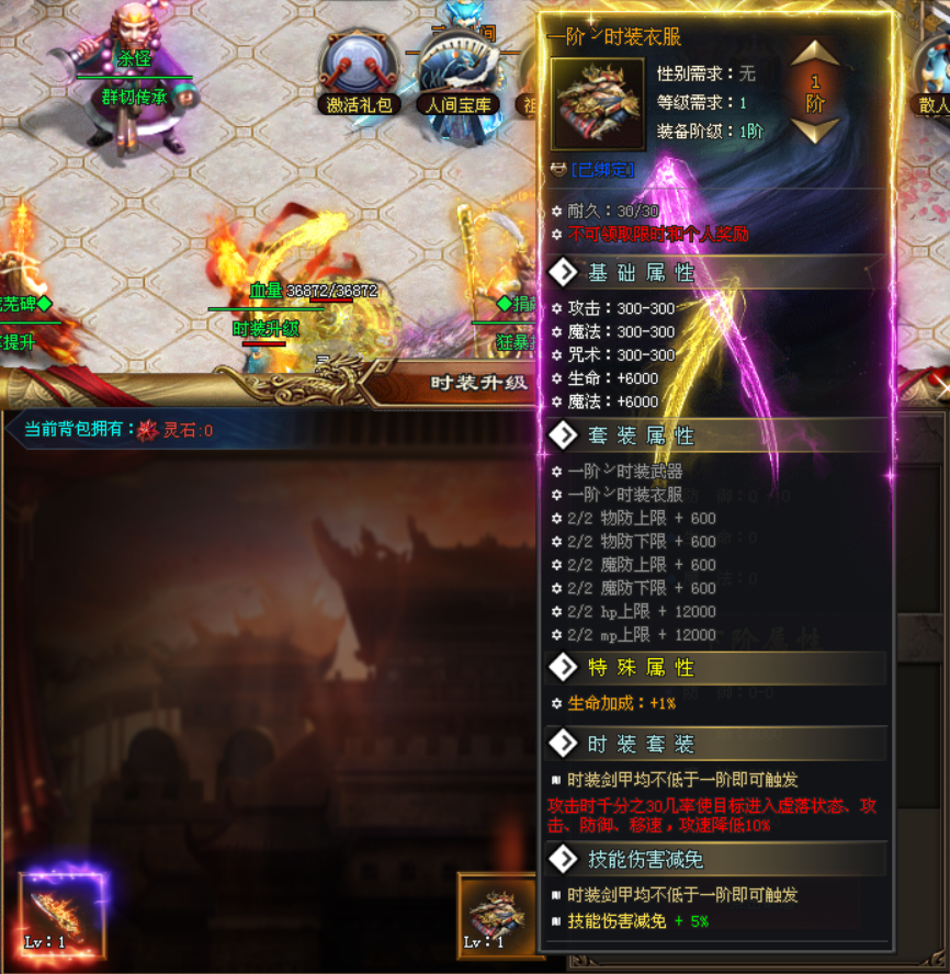 新服三寸灵宠传：上线送路费，赞助免费领！大荒芜碑、灵宠养成，特色玩法等您体验！