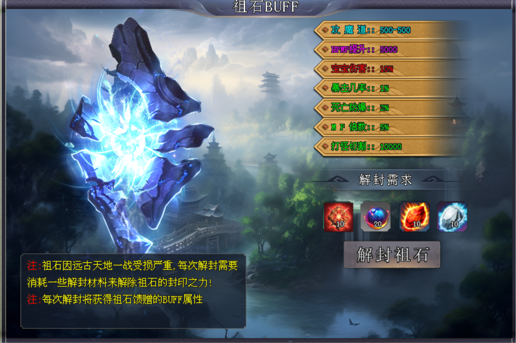 新服三寸灵宠传：上线送路费，赞助免费领！大荒芜碑、灵宠养成，特色玩法等您体验！