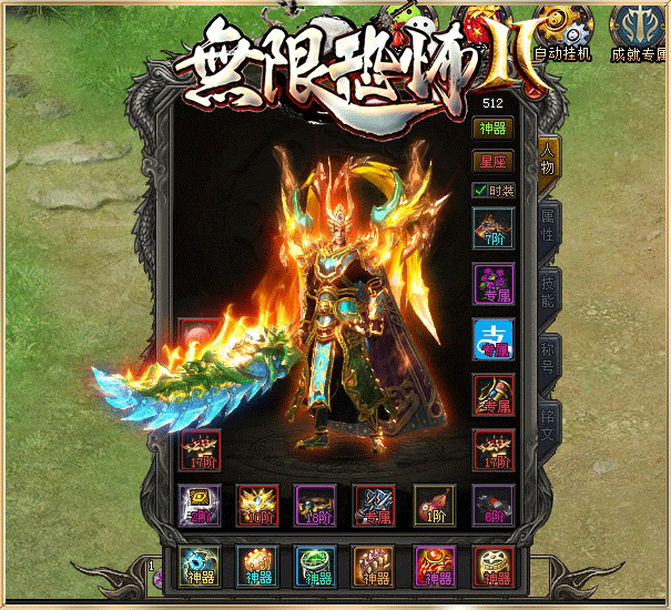 【无限世界专属单机版首测】66直购1000，单机独享资源、经典剧情专属