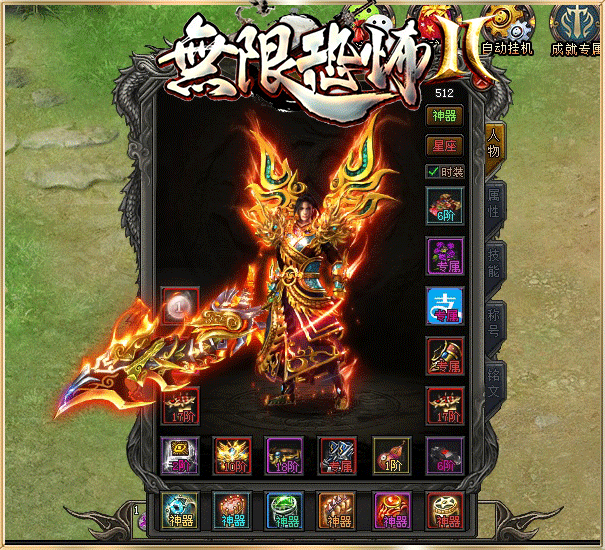 【无限世界专属单机版首测】66直购1000，单机独享资源、经典剧情专属