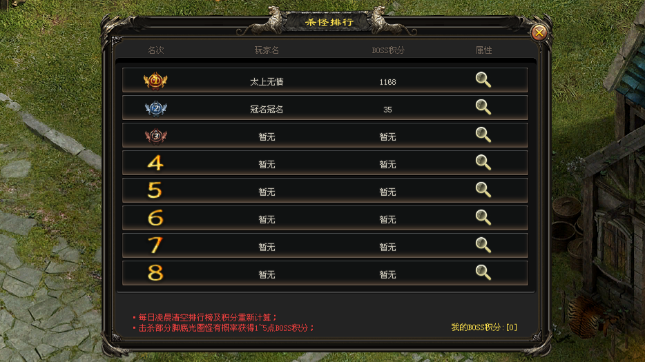 【首服预告】极道沉默·专属版：10月原创巨作，剑客3职业，名弩锻造，单笔288可获得3倍回馈！