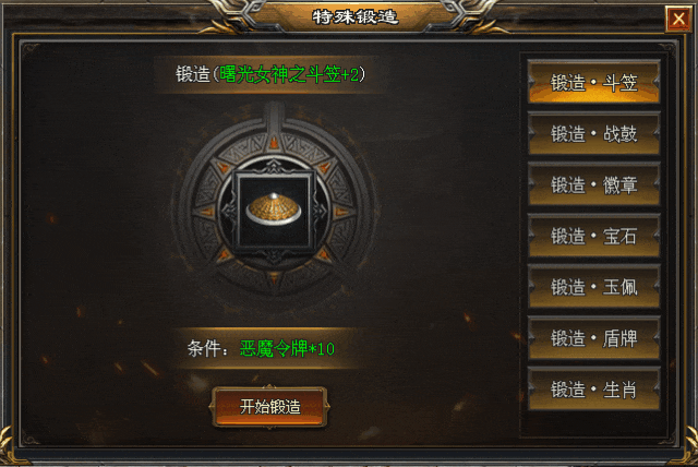 新服开区：【苍穹第二季】上线送海量充值红包，白票冠名，散人天堂，激情无极限！等更多特色玩法等你来解锁！