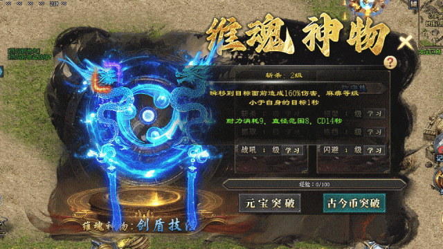 【新战首区开服】原创【燃魂沉默】专属探索版，三重活动奖千元，200+剧情，深渊、猩红梦境等超多世界，弹射切割+千件专属，N种流派