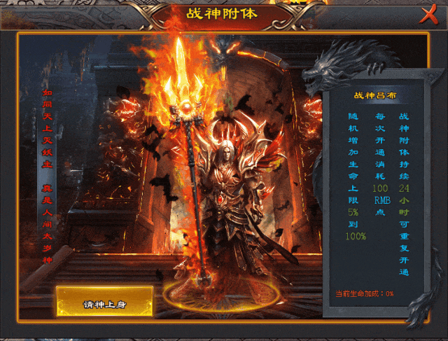 巫妖忘忧无限刀-10点00开测|↘|十倍福利版【装备首爆永久回收RMB回收〓怪物攻城】游戏特色多，散人免费获得一切！