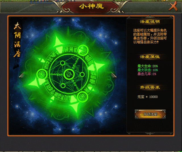 巫妖忘忧无限刀-10点00开测|↘|十倍福利版【装备首爆永久回收RMB回收〓怪物攻城】游戏特色多，散人免费获得一切！