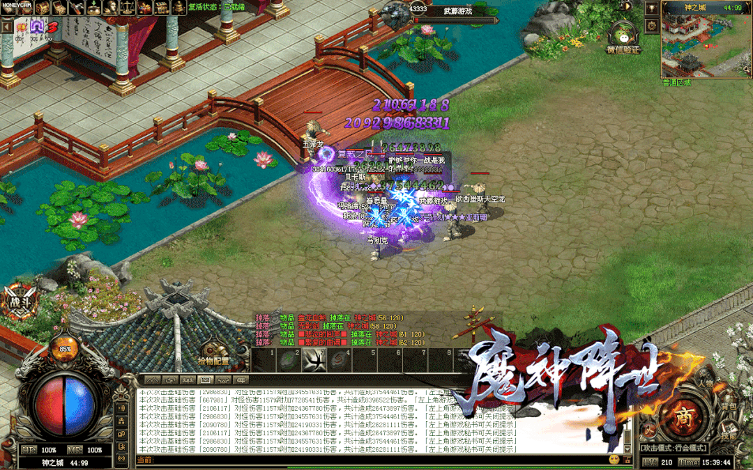 蛮荒独家专属版本魔神降世 绿色归来 消费全面降级 真正的圆梦回归 专属版本的巅峰之作