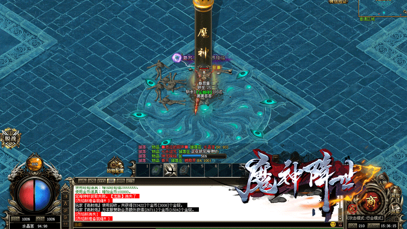 蛮荒独家专属版本魔神降世 绿色归来 消费全面降级 真正的圆梦回归 专属版本的巅峰之作