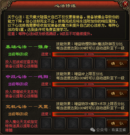 【新游推荐】原始篝火三职业微变重磅来袭！带您重回十年前的自己！