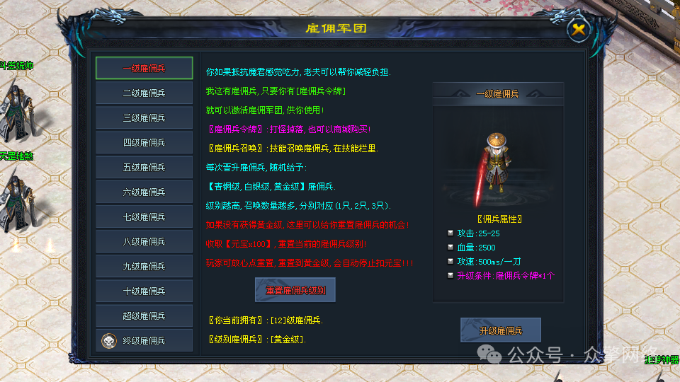 【首战首区】《神话神途》// 2025年手游巅峰巨作 //《狂神专属》种族阵营,雇佣军团,钓鱼系统,剑魂系统,果实神树