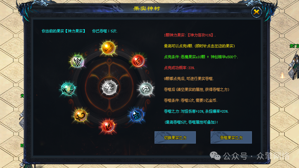 【首战首区】《神话神途》// 2025年手游巅峰巨作 //《狂神专属》种族阵营,雇佣军团,钓鱼系统,剑魂系统,果实神树