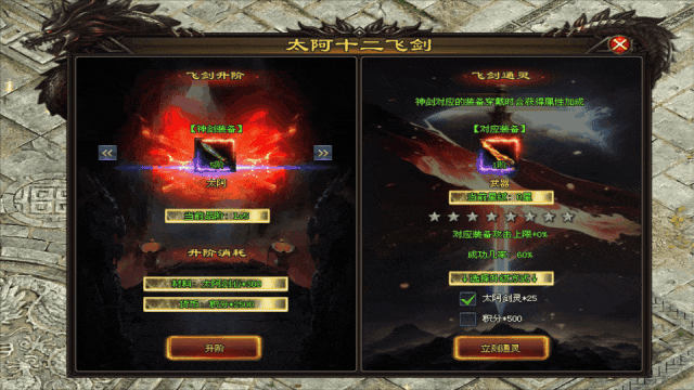 首战首区-[悍刀行]-独家首发今日12点半正式开区!!!新派江湖生态！刀起魂燃爆神装，散人开局一把刀，神装全靠砍！