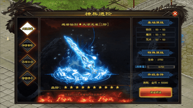 首战首区-[悍刀行]-独家首发今日12点半正式开区!!!新派江湖生态！刀起魂燃爆神装，散人开局一把刀，神装全靠砍！