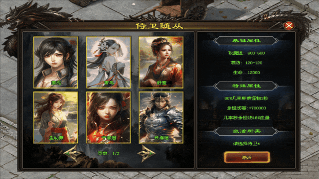 首战首区-[悍刀行]-独家首发今日12点半正式开区!!!新派江湖生态！刀起魂燃爆神装，散人开局一把刀，神装全靠砍！