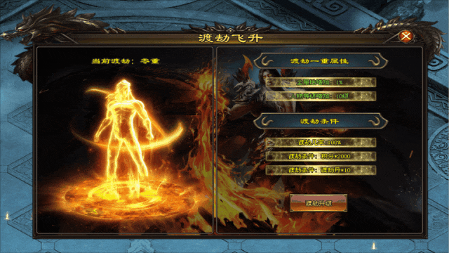 首战首区-[悍刀行]-独家首发今日12点半正式开区!!!新派江湖生态！刀起魂燃爆神装，散人开局一把刀，神装全靠砍！