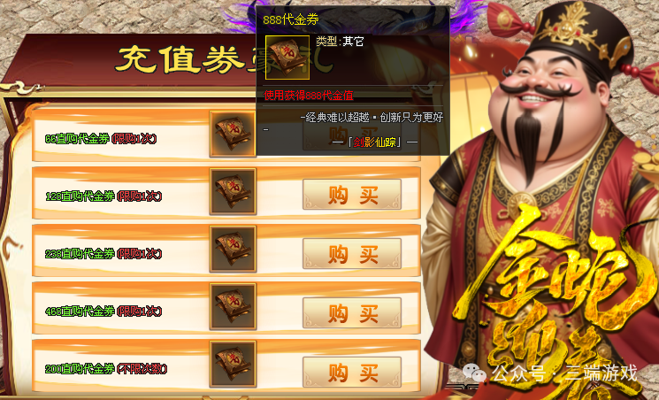 【仙魔专属英灵单机版】一人一区，人人单机发育独享全区资源不冲突-可跨服攻城-任何时候进区都不晚资源独享