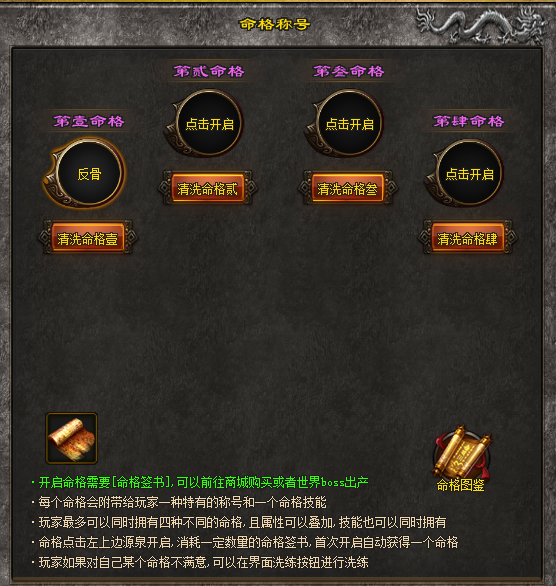 【仙魔专属英灵单机版】一人一区，人人单机发育独享全区资源不冲突-可跨服攻城-任何时候进区都不晚资源独享