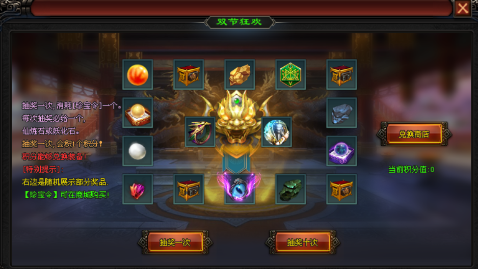 【仙魔专属英灵单机版】一人一区，人人单机发育独享全区资源不冲突-可跨服攻城-任何时候进区都不晚资源独享