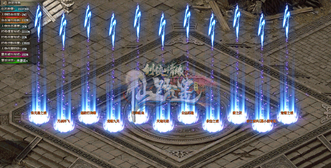 剑侠归来【雪饮狂刀1区】66可购888代金券,开启地狱模式,武侠世界无限探索