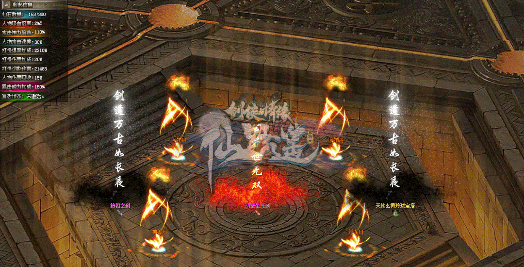 剑侠归来【雪饮狂刀1区】66可购888代金券,开启地狱模式,武侠世界无限探索