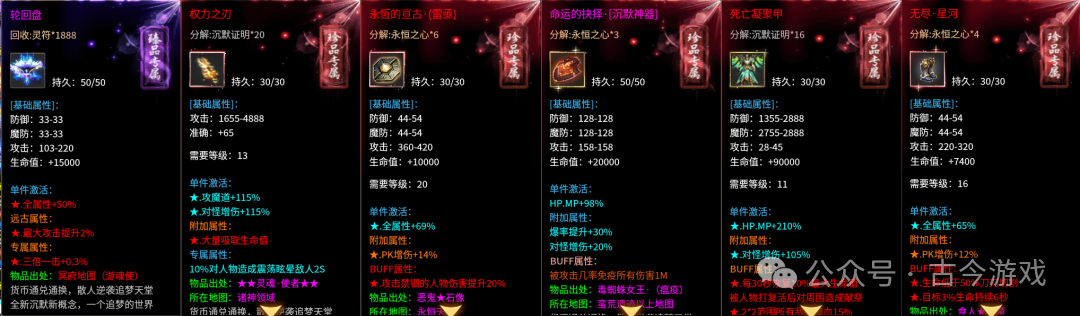 【全新诸神沉默专属版】每天领600路费，超多地图自由探索，多种剧情沉浸式体验，远古符文搭配千种专属，N种流派，玩法多样不枯燥！