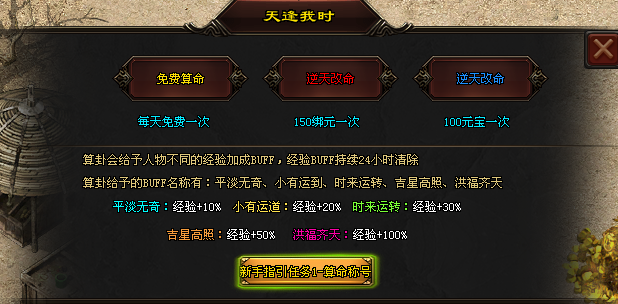 【神途联盟】云雾行，微变三职业，梦幻宠物、千件专属、4级技能进阶，慢节奏，持久耐玩