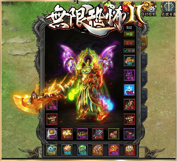 【无限世界专属单机版首测】66直购1000,单机独享资源、经典剧情专属