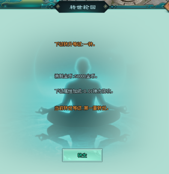 【龙之神途4款单机新游】今晚19:00同时开服！一人包区清BOSS，跨服团战燃激情！（上）