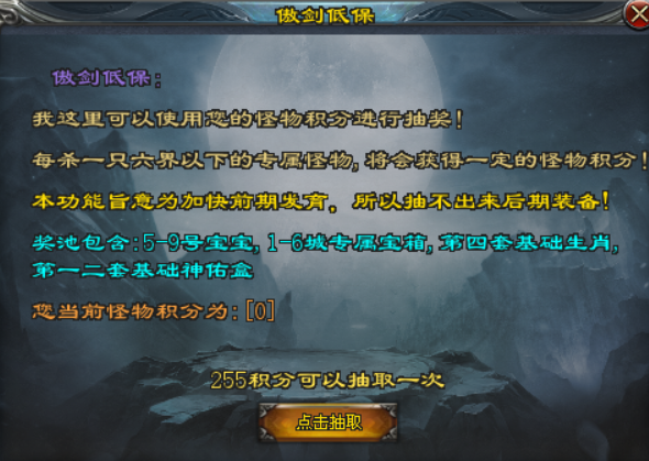 【龙之神途4款单机新游】今晚19:00同时开服！一人包区清BOSS，跨服团战燃激情！（上）