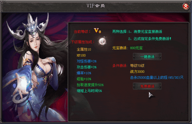 【全新域外沉默专属跨服版】一人一区+多种跨服玩法，特色影分身，完美继承人物属性，搭配成长神器，N种流派组合，玩法多样不枯燥