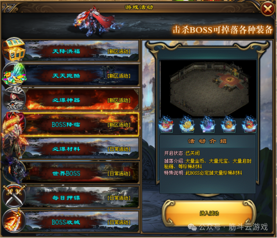 3355神途独家超变《一战封神》3战区开启，超低消费超爽玩法！